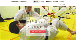 Desktop Screenshot of mokkei.net