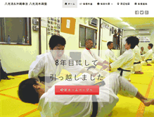 Tablet Screenshot of mokkei.net